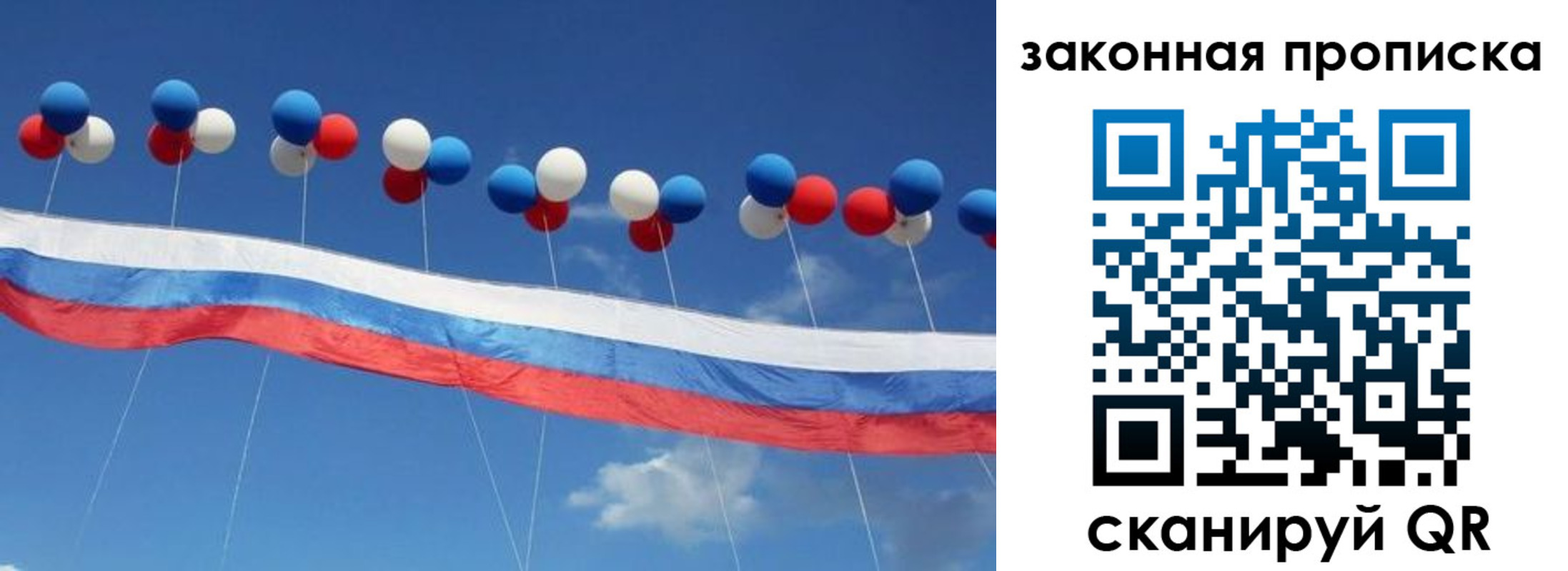 регистрация в Анадыре